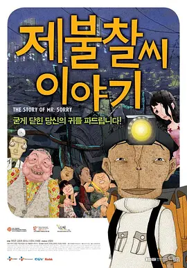 成人午夜视频在线观看