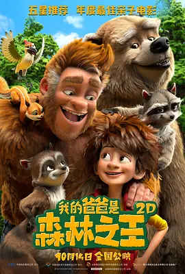 中文字幕第一页在线播放