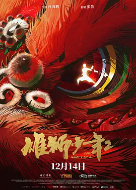 青青艹视频
