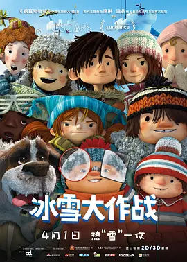 欧美日本亚洲国产一区二区