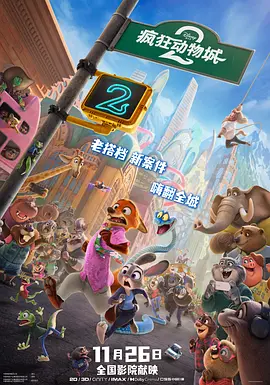 性爱游戏