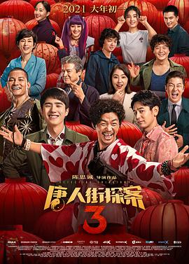 成年人免费视频观看