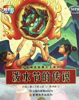 音兰