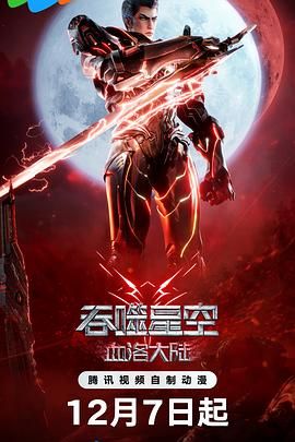 亚洲四色
