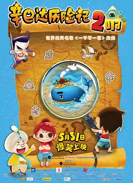 这里还有空房间吗