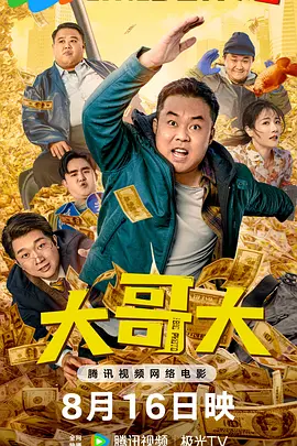 欧美整片在线观看