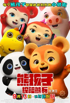 倚天屠龙记h版