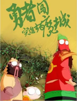 欧美色视频在线