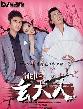 妻子情人