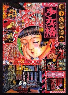 亚洲欧洲久久精品