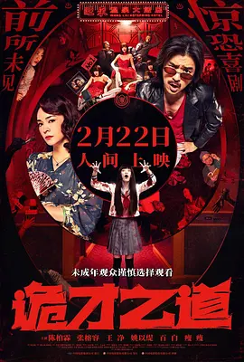女士长时尚风情