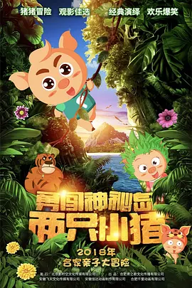 一区二区三区在线免费看