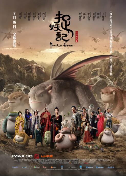 精品国产福利一区二区在线