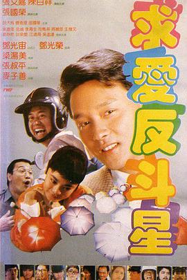天天碰天天爽