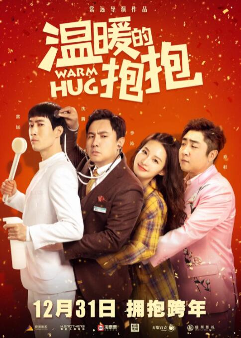 伊人久久久久久久久香港