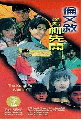 生活在动情的男女中