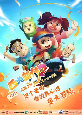 瘾君子的学生