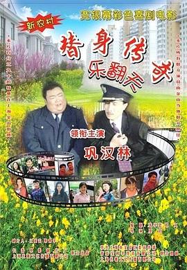巨尻在线