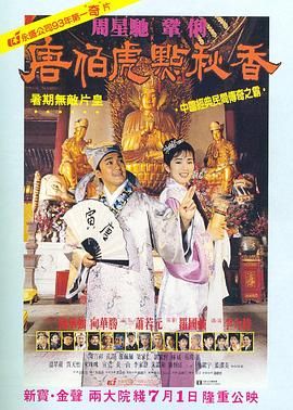桃色会议