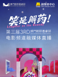 国产蜜桃一区二区三区在线观看