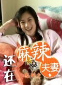调教玉势