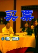 调教运动猛男