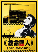 好大…好爽