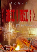 缓交告白