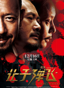 四虎8848精品永久在线观看