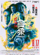 五月天丁香激情