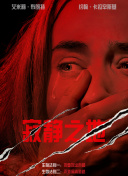 欧美色综合网