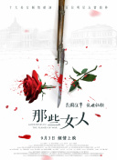 天天操天天射天天舔