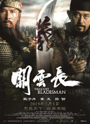 瑟瑟片影院