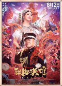 女人张开腿给男人捅