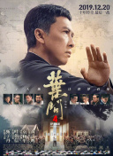 寸止控精
