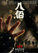 中文字幕91