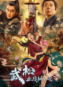午夜色婷婷