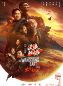 伊人激情综合网