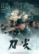 xxx chinese xxx