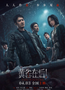 皇冠8ⅹ8x永远海外华人免费