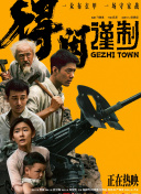 国产综合色精品一区二区三区