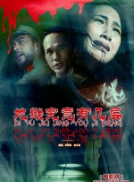 欧美八区