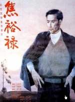 大象传媒ceo