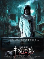 91国在拍‖国语自产