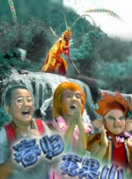 一男一女曰批片