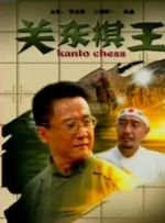 青青艹视频