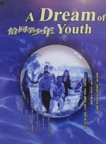 韩国大尺度吃奶做爰电影