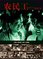 爱如潮水社区在线观看