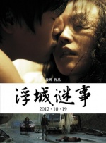 亚洲欧美在线播放