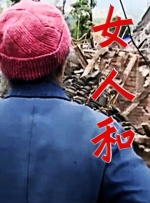 国产日韩亚洲